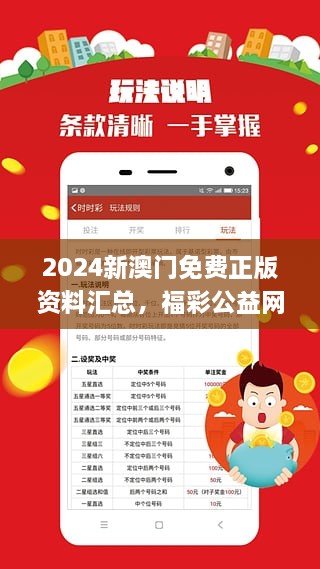 2035年香港马会开奖新纪元，探索未来彩票文化的创新与传承