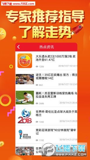 管家婆一肖一码最准资料 第80页