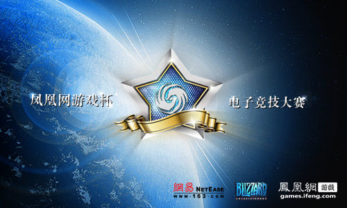 凤凰网游戏，重塑数字娱乐新生态的探索者