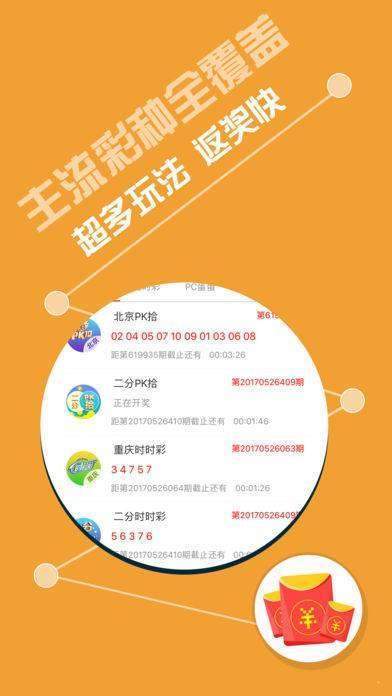 管家婆一肖 第77页