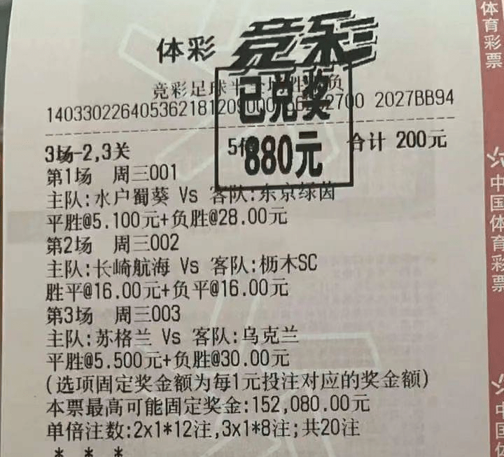 管家婆一码中奖71期的奥秘，理性与概率的较量