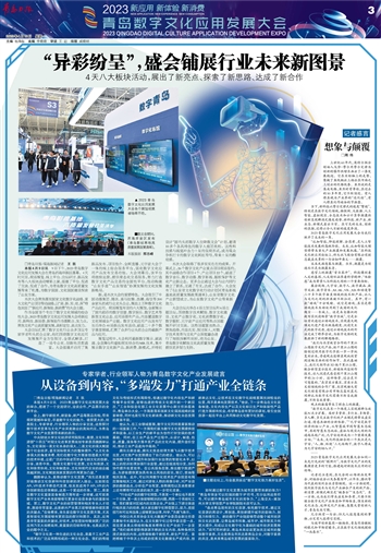 展望2035，澳门天天开好彩的未来图景