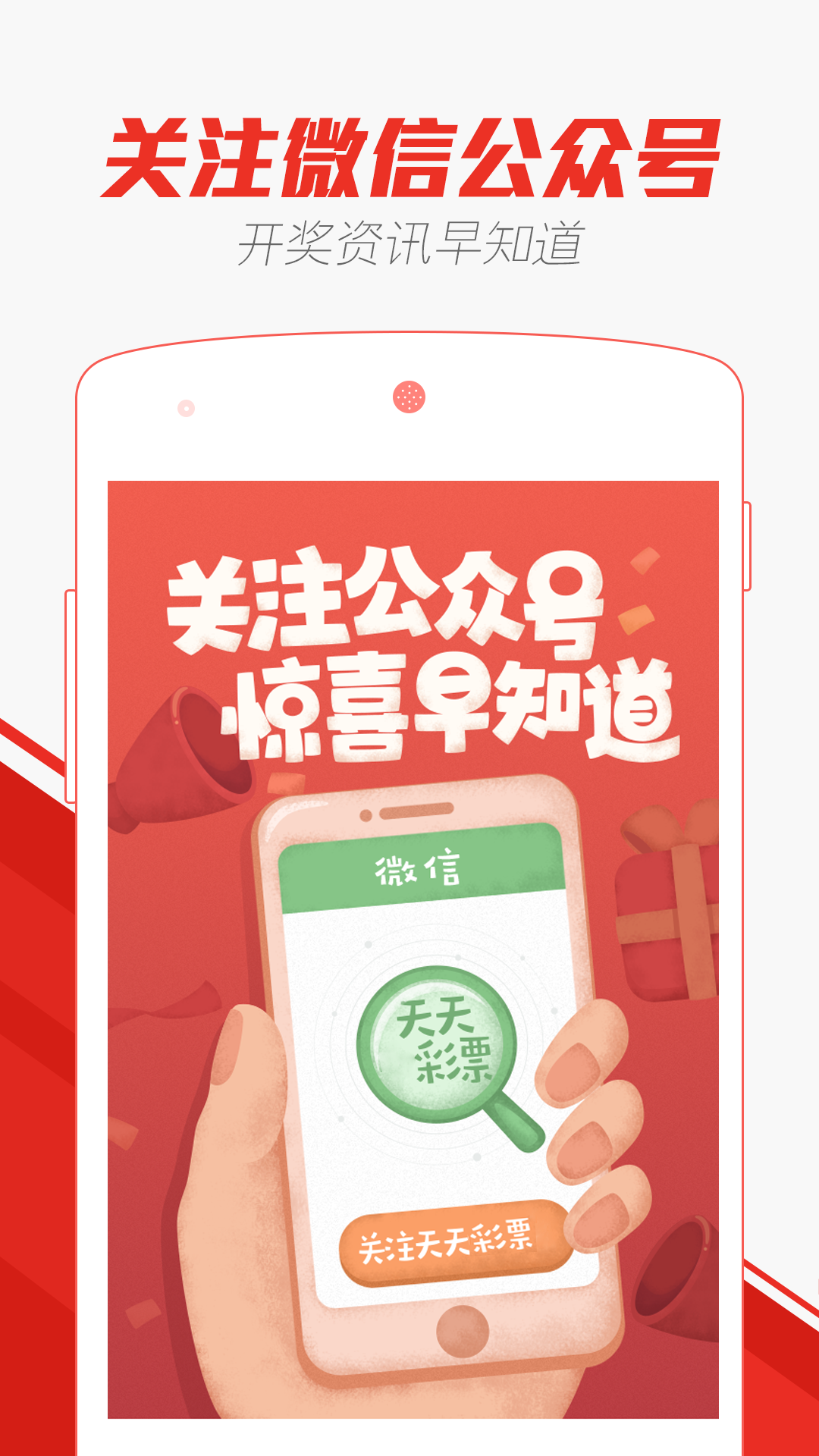 澳门彩市新纪元，2015年-未来展望——探索天天彩票的变革与机遇