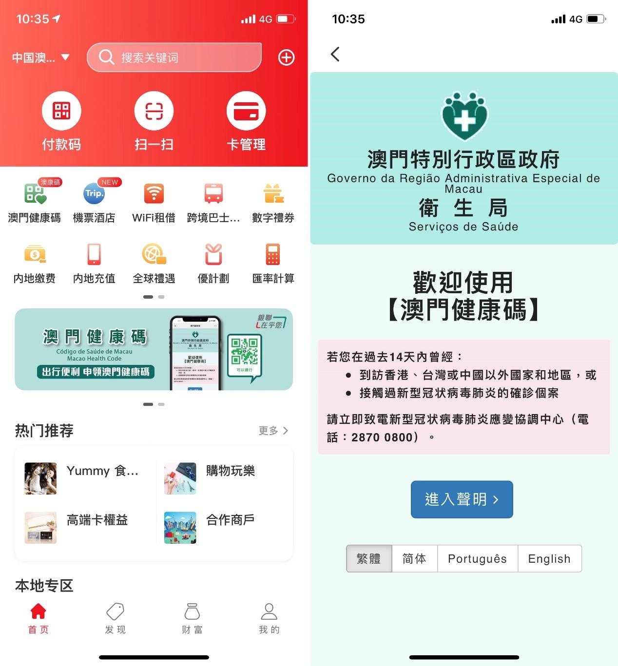 澳门一码中精准投注技巧，揭秘赢家策略