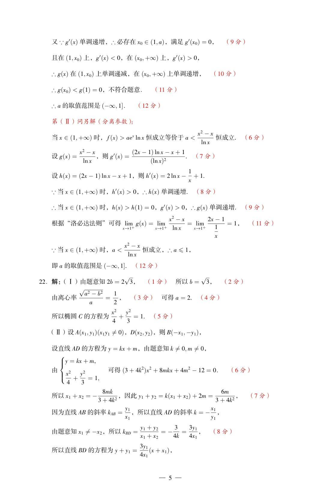 凤凰数学论坛，探索数学的无限魅力
