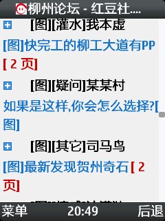 蓝月亮王中王的免费精选资料大全，解锁洗衣新境界的秘密武器