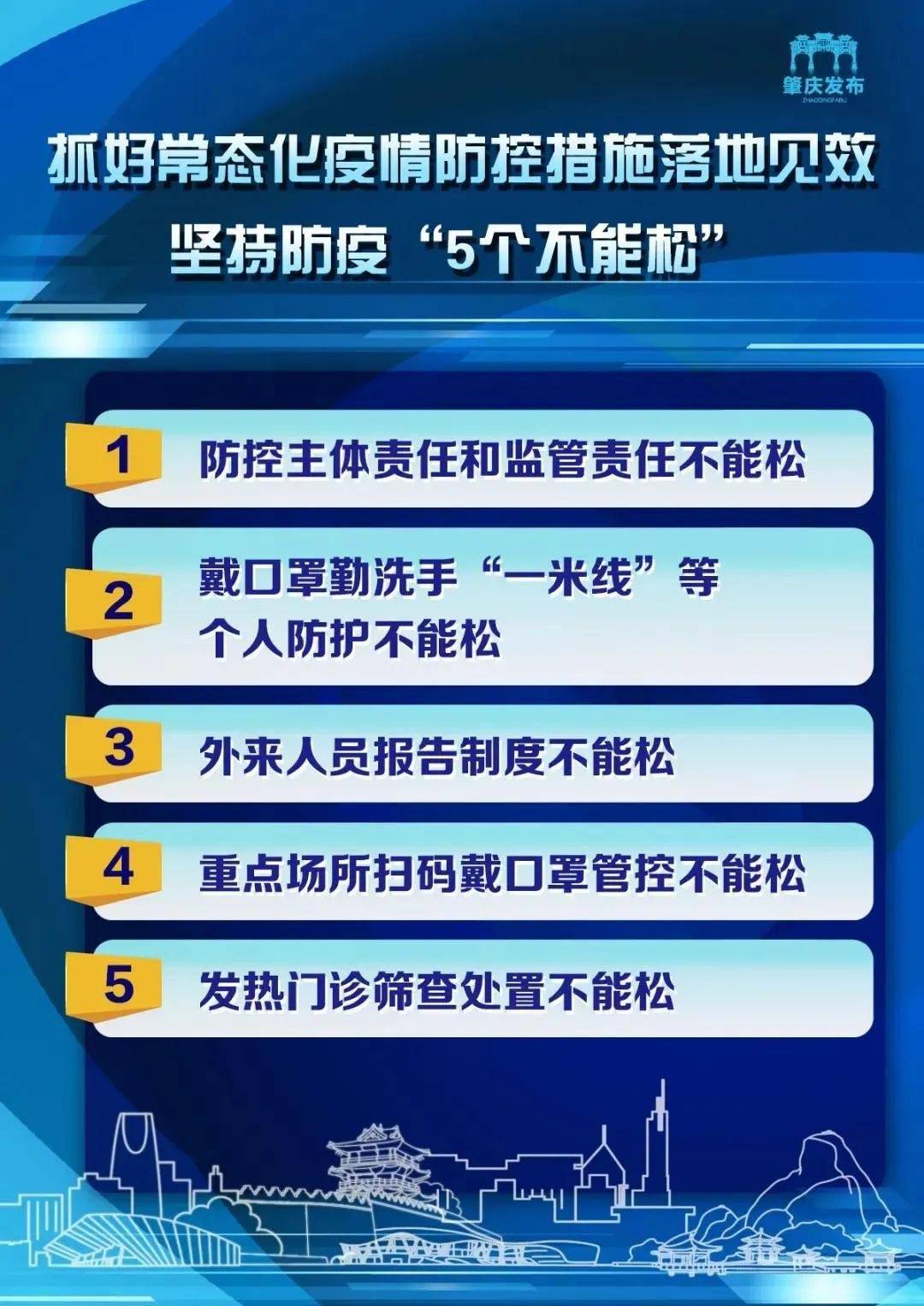 澳门最准最快免费的资料指南，解锁城市脉动的钥匙