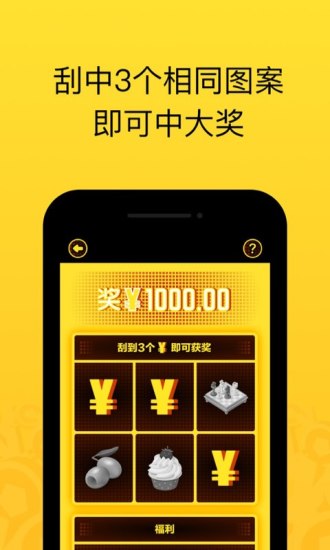 免费精准新奥生肖卡，解锁你的幸运密码