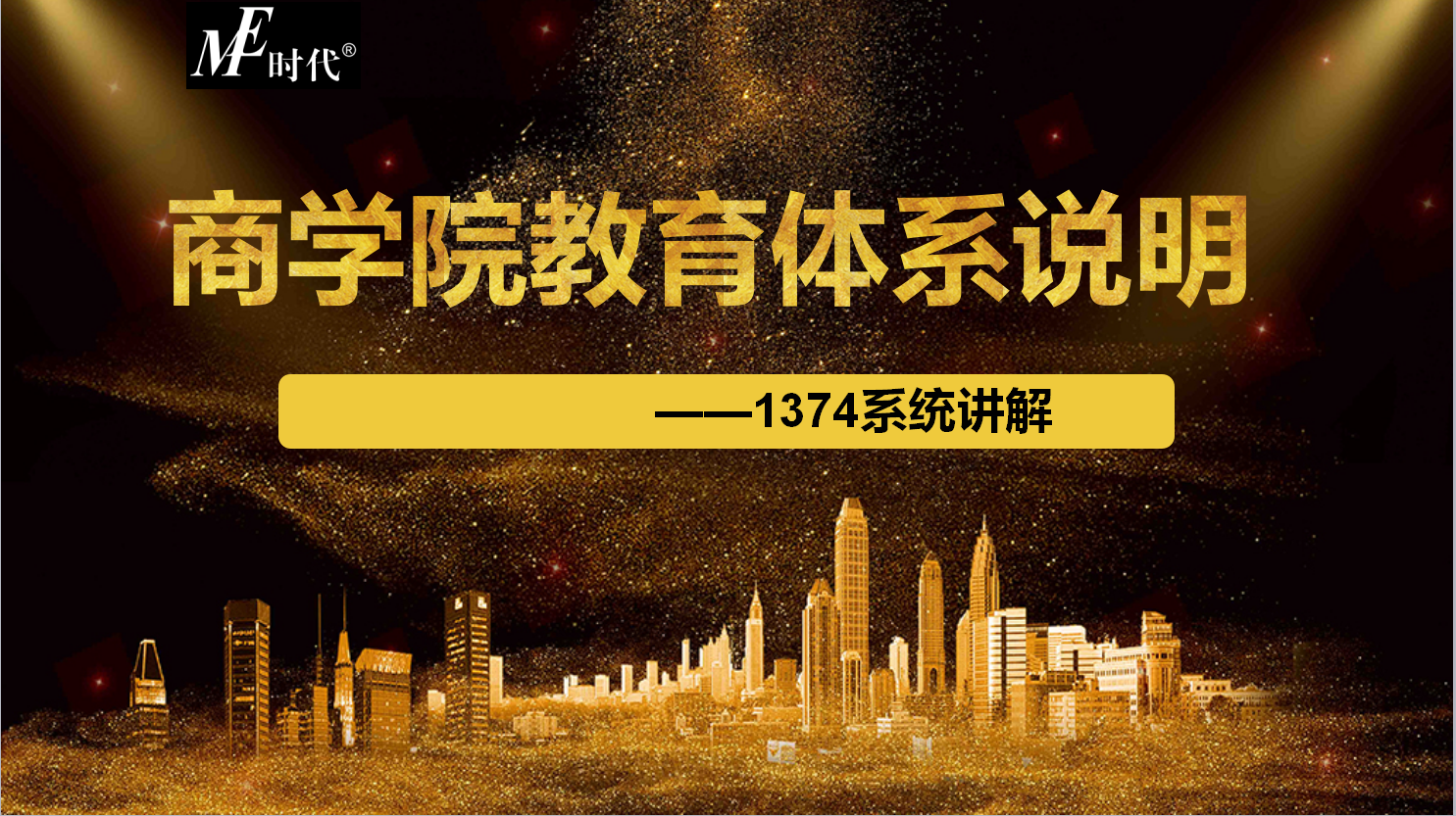 揭秘天机网，互联网时代的神秘探索者