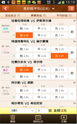 管家婆一肖 第74页