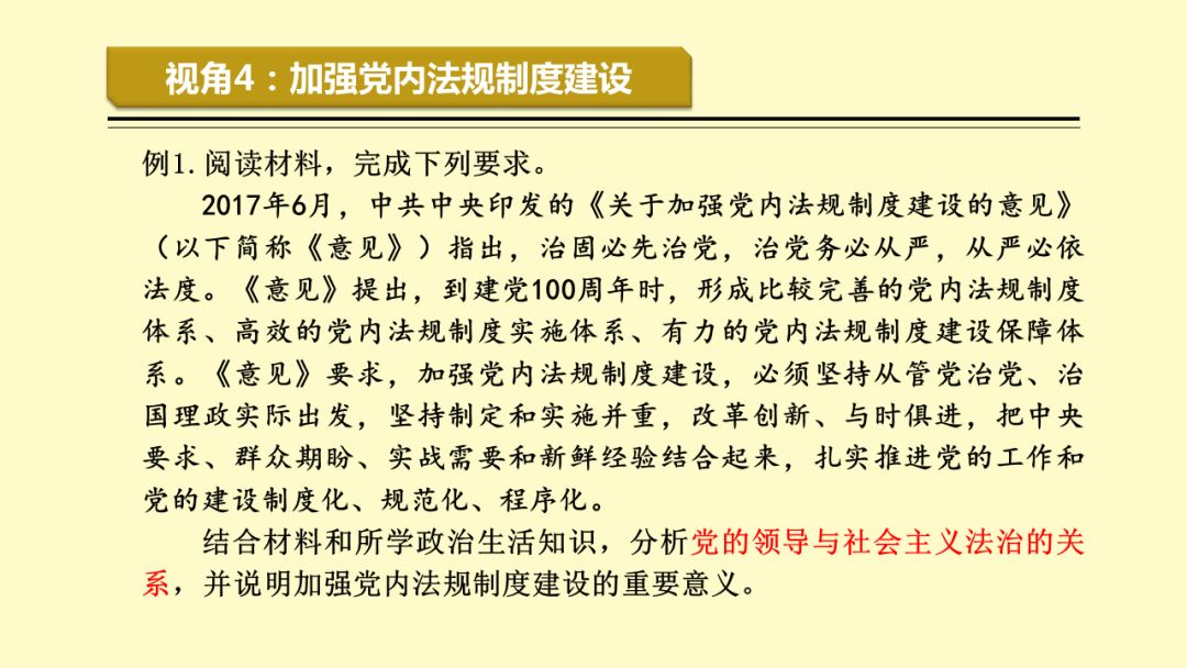 探索一码与生肖的奥秘，103%精准资料应用