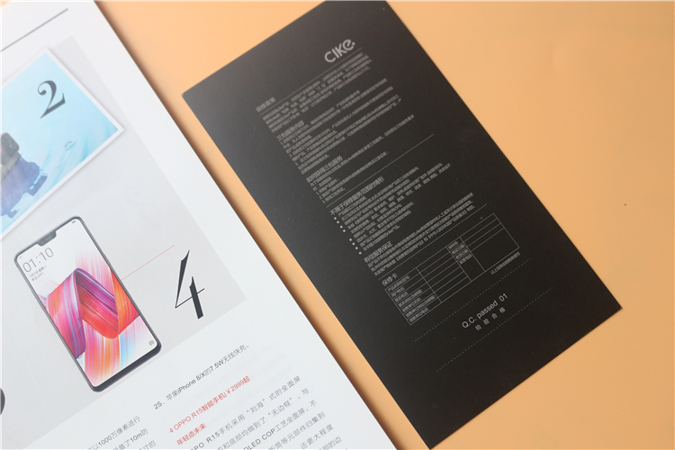 保护爱机，从选择合适的iPhone保護套开始