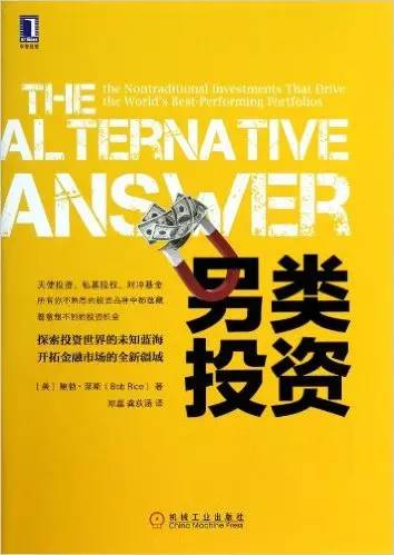 揭秘管家婆三期必中一期的神秘人物——一位低调而精准的投资大师