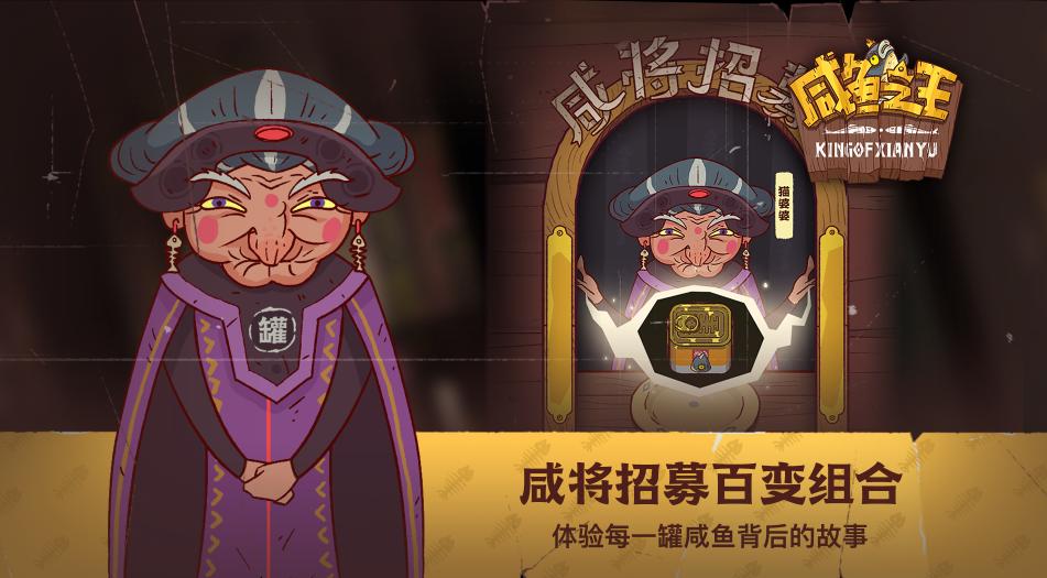 抓码王，解锁数字世界的秘密钥匙