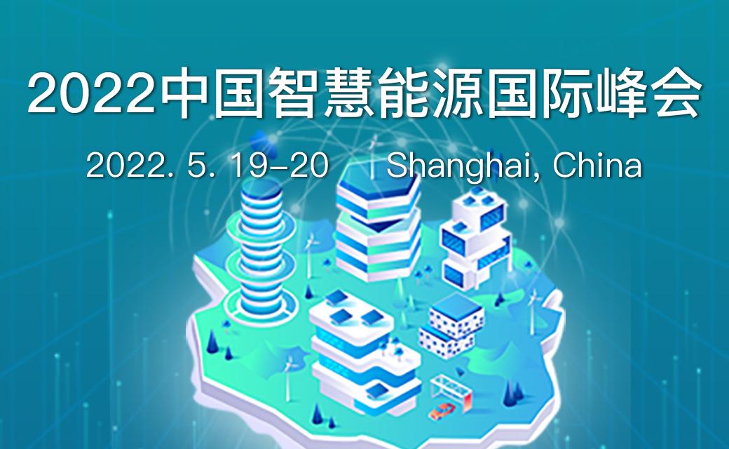 2035年新奥精准资料免费大全，第187期——未来能源的智慧蓝图