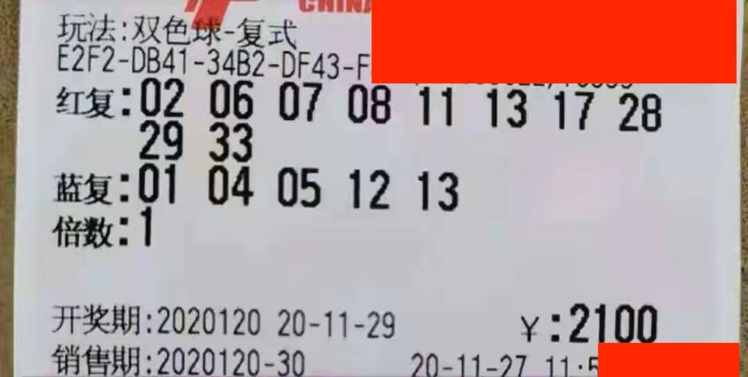 幸运数字的魔力，二四六好彩7与8的不解之缘