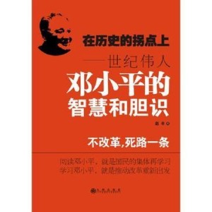 揭秘刘伯温六肖精选资料，历史智慧与现代应用的奇妙融合