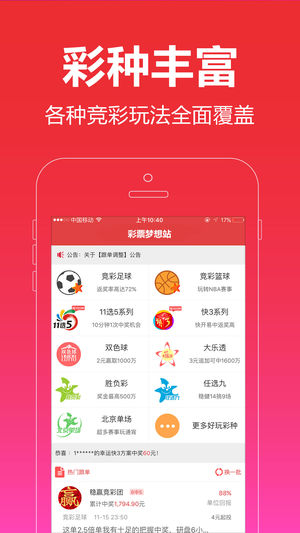 2035年，智能管家婆——未来彩票开奖的革新者