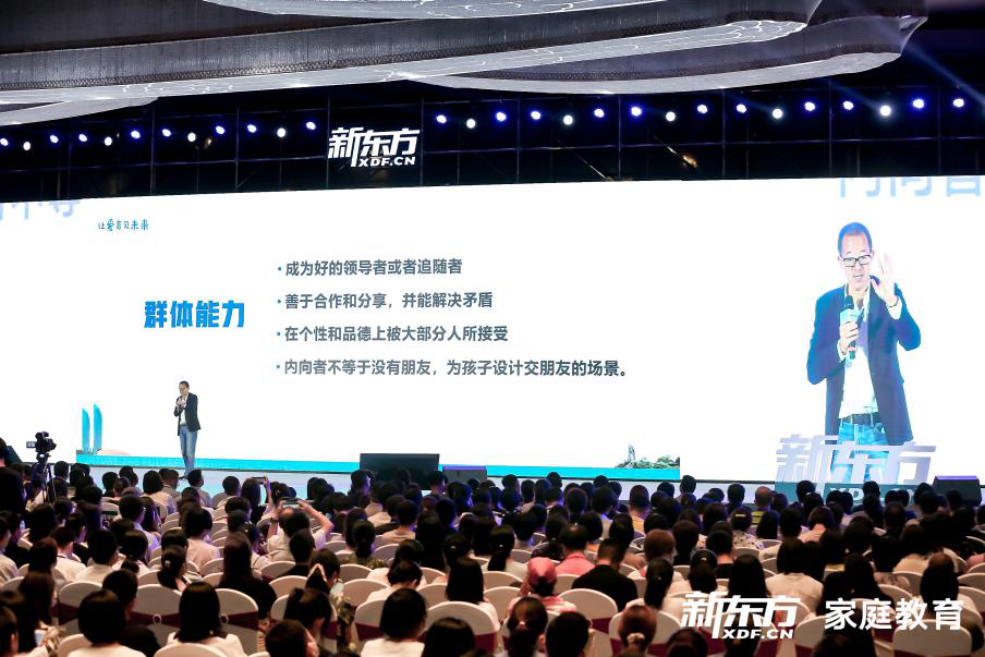 2035年，新澳免费资料三头67期——未来教育的探索与展望