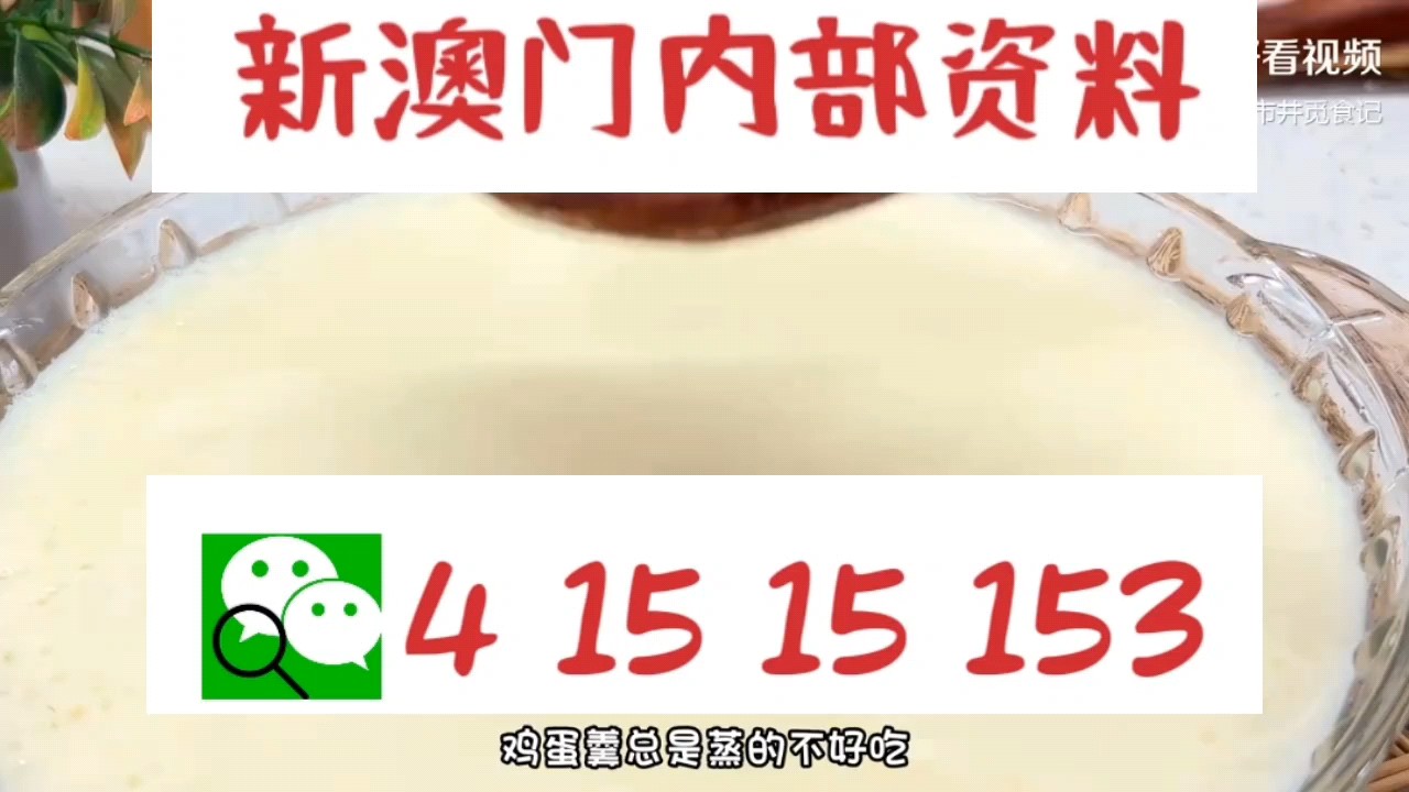 澳门一肖、特码与中奖的奥秘