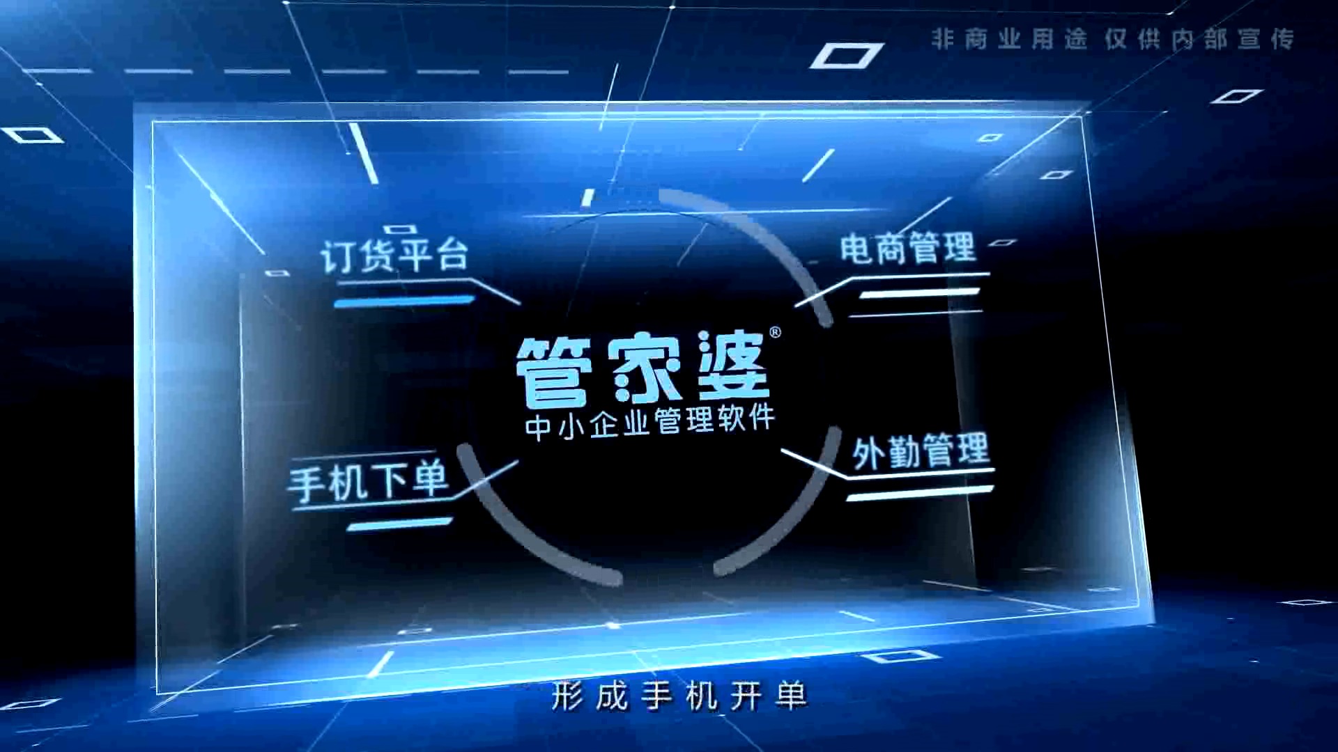 解锁管家婆精准资料免费大全，一场关于智慧与效率的深度探索