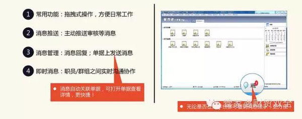管家婆软件，中小企业管理的得力助手——免费下载指南