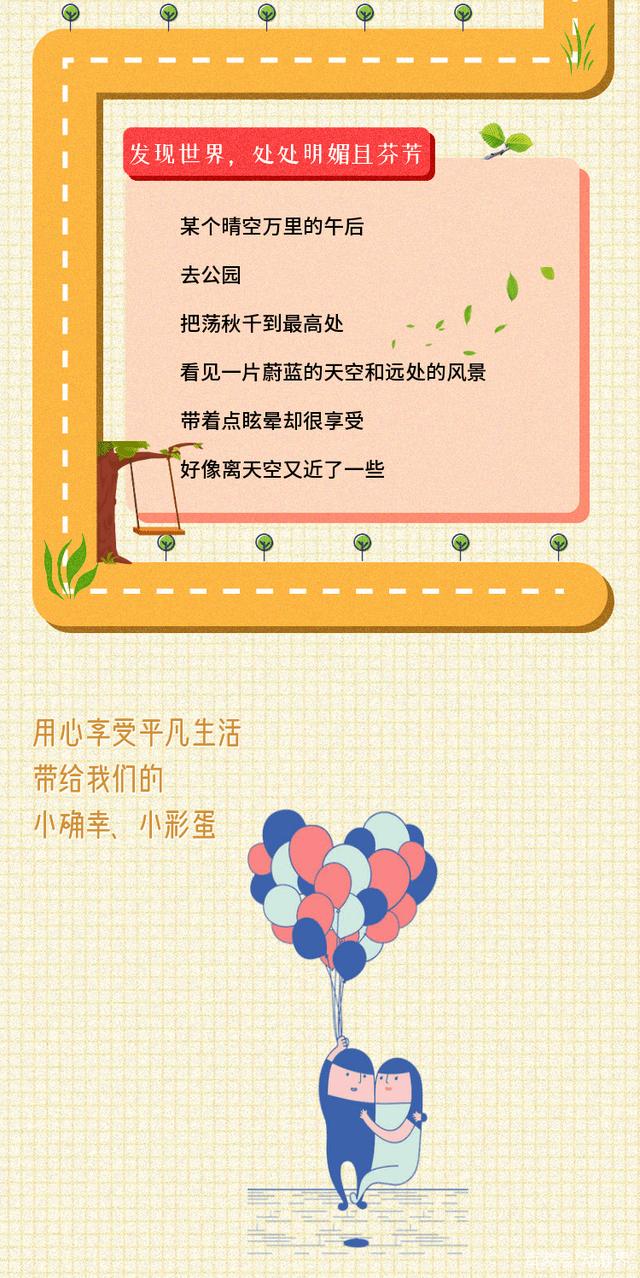今日特马，揭秘生活小确幸的神秘面纱