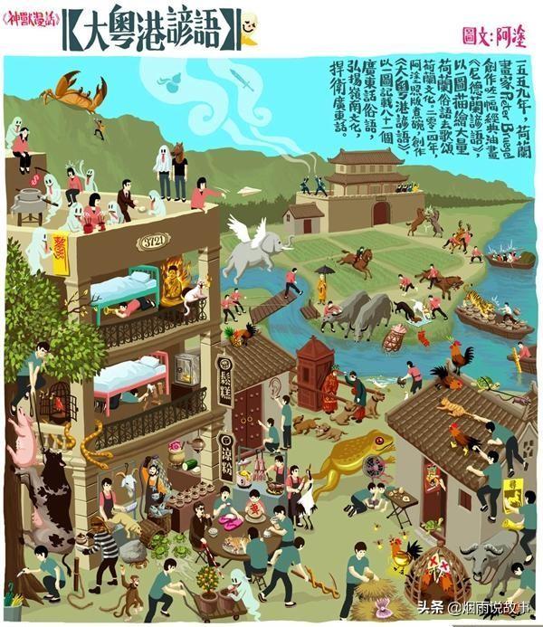 探秘香港正版资料大全，免费歇后语中的文化瑰宝