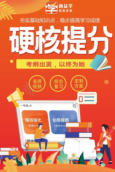 探索家教网，数字化时代下的教育新生态