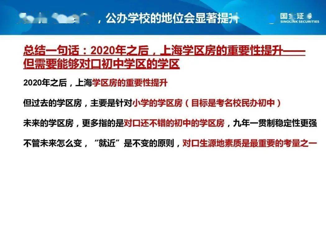 2035澳门资料大全，正版资料的全面解析与未来展望