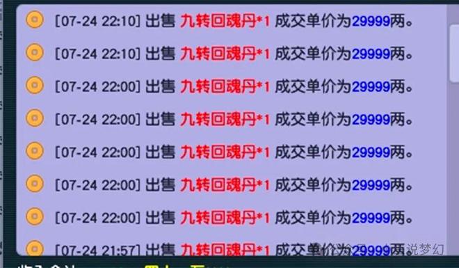 揭秘新澳天天开奖，54期资料大全深度解析