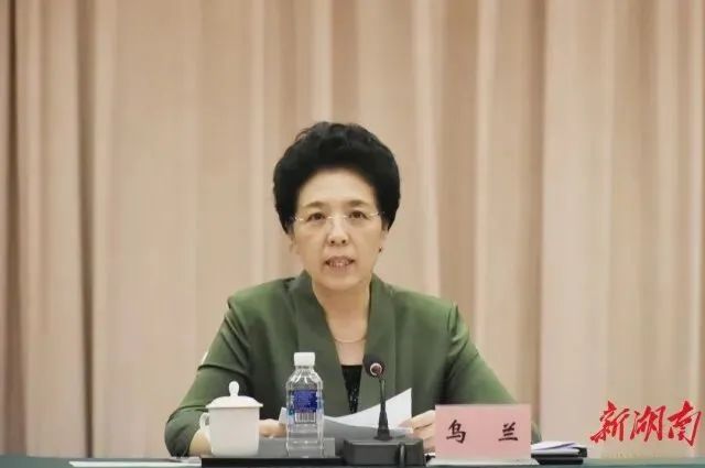 候补中央委员乌兰新职务公布，开启新时代女性领导的新篇章