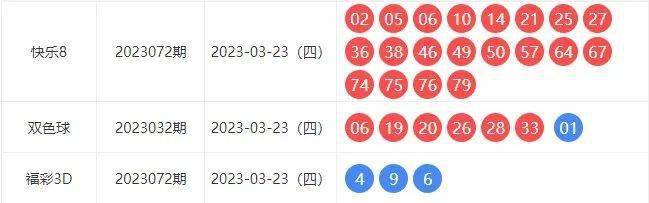 探索新澳六开彩，数字背后的奥秘与理性态度