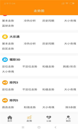 管家婆一码一肖100中奖 第82页
