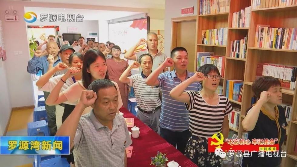 罗源新闻，乡村振兴的绿色引擎——生态农业与乡村旅游融合发展新探索