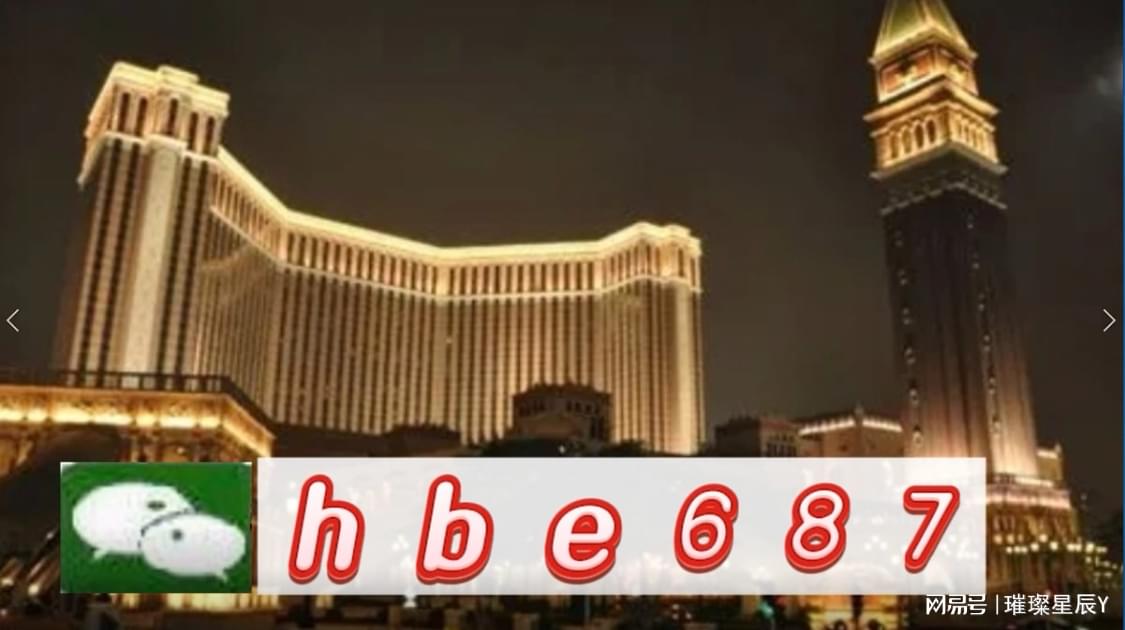 澳门正版资料大全