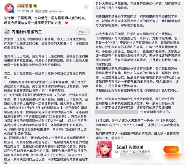 揭秘白小姐精准免费四肖背后的真相与理性思考