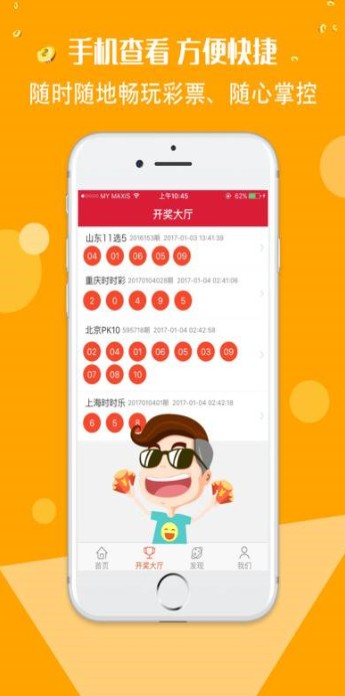 精选二四六天天资料，打造高效学习与工作生活的智慧宝典