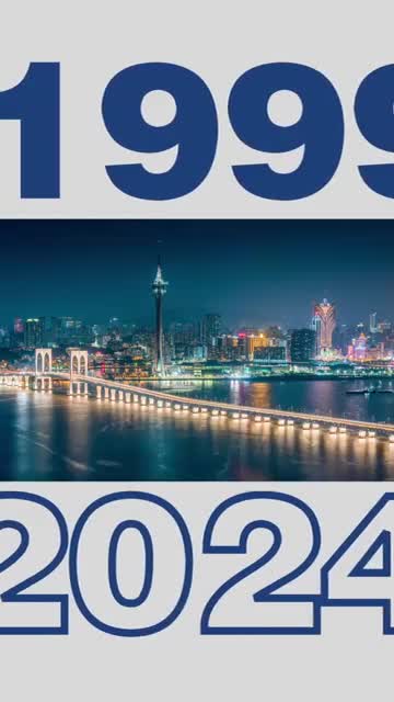 2035年，展望未来，澳门今晚开奖的数字之旅