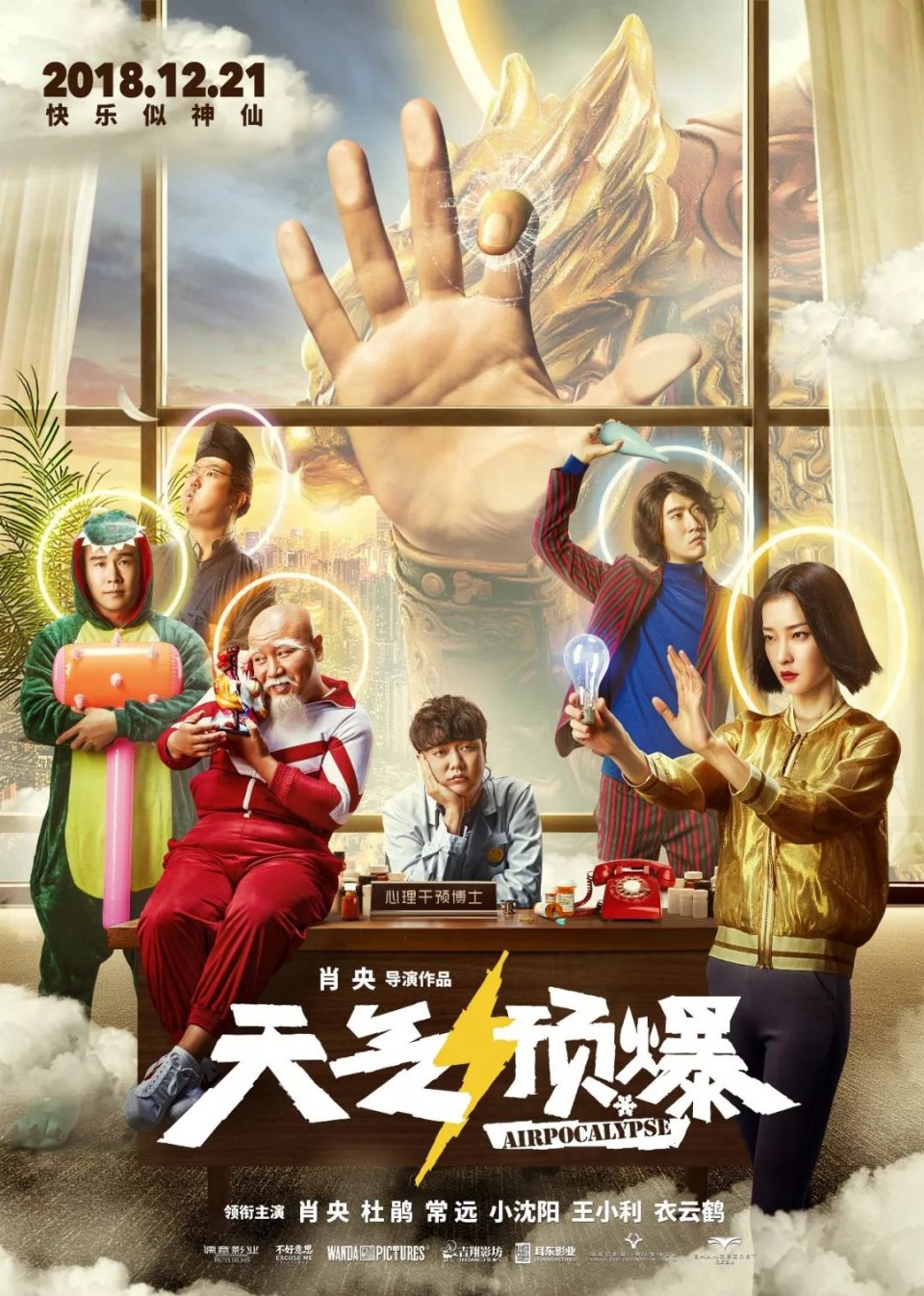 揭秘黄大仙，精选资料一肖与独码的神秘面纱