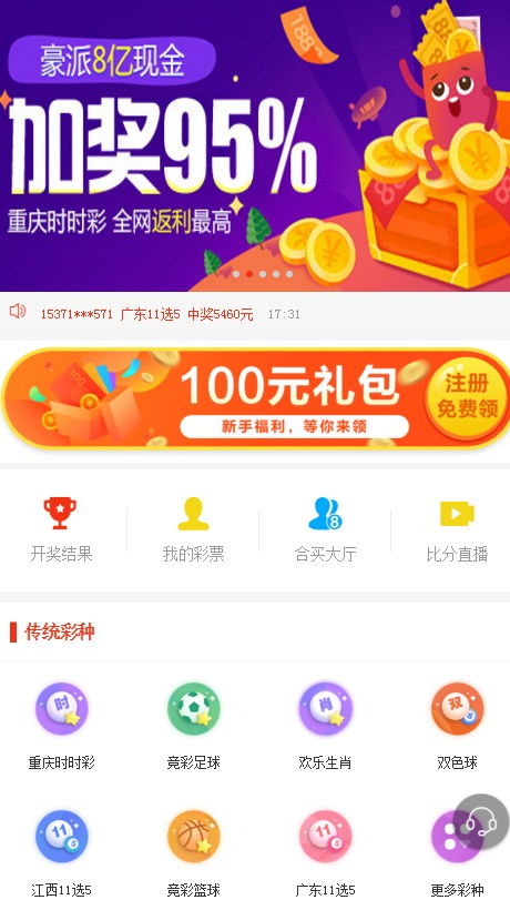 澳门新开奖系统2035，探索未来彩票的数字化之旅
