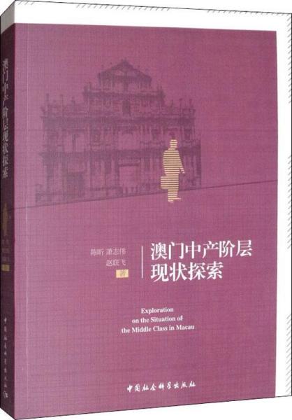 探索2015-至今，澳门历史开奖记录的变迁与影响