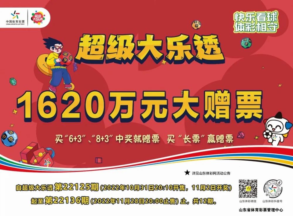 2035年新澳天天开奖资料大全，揭秘未来彩票的奥秘