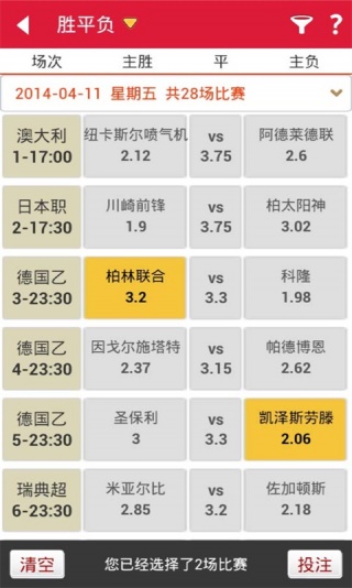 澳门六开彩，今晚的幸运之舞——现场视频揭秘