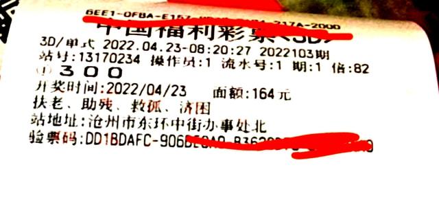 管家婆100% 第72页
