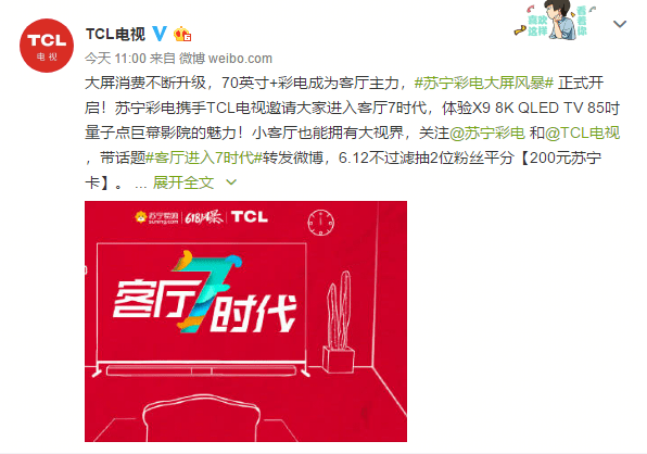 天彩网——数字时代的彩票新纪元