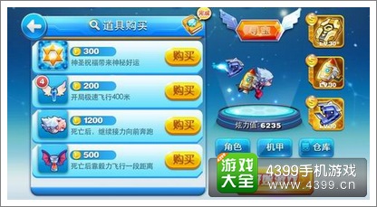 探索新澳天天开奖，三中三大全攻略
