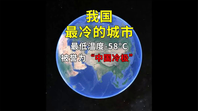 2049年，回溯新奥历史开奖记录的53期——探寻数字背后的故事