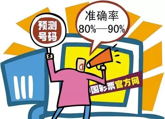 探索1876年彩票的神秘面纱，揭秘CC码中特现象