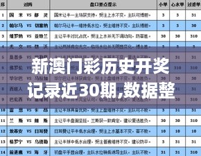 2035年香港开奖结果记录，透视未来彩票文化的演变与影响
